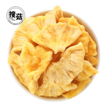 Venta caliente de Amazon Frutas secas bajas en grasas VF / FD snacks Pineapple Chip dried pineapple